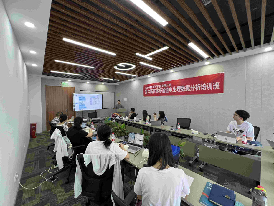 第六屆在體多通道電生理數(shù)據(jù)分析培訓(xùn)班圓滿(mǎn)結(jié)束！