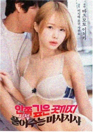 疾风传人 电影 2026 热映中