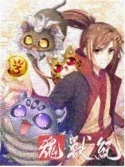 奇趣冒险团 综艺 2024 更新至第11期