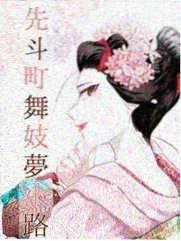 反派千金逆袭记 短剧 2025 全24集